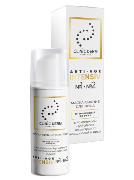 CLINIC DERM ANTI-AGE INTENSIVE МАСКА-СИЯНИЕ Д/ЛИЦА С КОМПЛЕКСОМ HYDRAFENCE ИЗ ЭКСТРАКТА ВОДОРОСЛЕЙ И РИСА МАСКА ДЛЯ ЛИЦА 50 МЛ №1