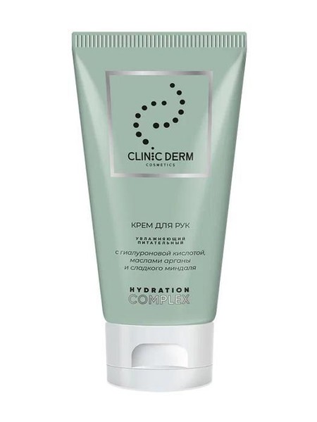 CLINIC DERM HYDRATION COMPLEX КРЕМ Д/РУК УВЛАЖН С ГИАЛУРОНОВОЙ КИСЛОТОЙ/МАСЛАМИ АРГАНЫ/СЛАДКОГО МИНДАЛЯ КРЕМ ДЛЯ РУК  75 МЛ №1