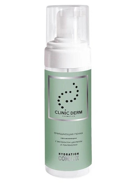 CLINIC DERM HYDRATION COMPLEX ПЕНКА ОЧИЩАЮЩАЯ Д/ЛИЦА С ЭКСТРАКТОМ ЦЕНТЕЛЛЫ И ПАНТЕНОЛОМ ПЕНКА ДЛЯ УМЫВАНИЯ 150 МЛ №1