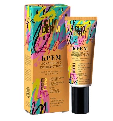 CLIODERM КРЕМ Д/ЛИЦА ЛОКАЛЬНОГО ВОЗДЕЙСТВИЯ Д/ПРОБЛЕМНОЙ КОЖИ КРЕМ ДЛЯ ЛИЦА 20 МЛ №1