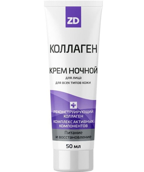 КОЛЛАГЕН ZD КРЕМ Д/ЛИЦА НОЧНОЙ ВОССТАНАВЛИВАЮЩИЙ КРЕМ ДЛЯ ЛИЦА 50 МЛ №1