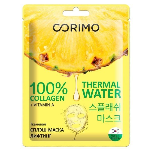 CORIMO COLLAGEN МАСКА ТКАНЕВАЯ Д/ЛИЦА ЛИФТИНГ МАСКА ДЛЯ ЛИЦА  22 Г №1