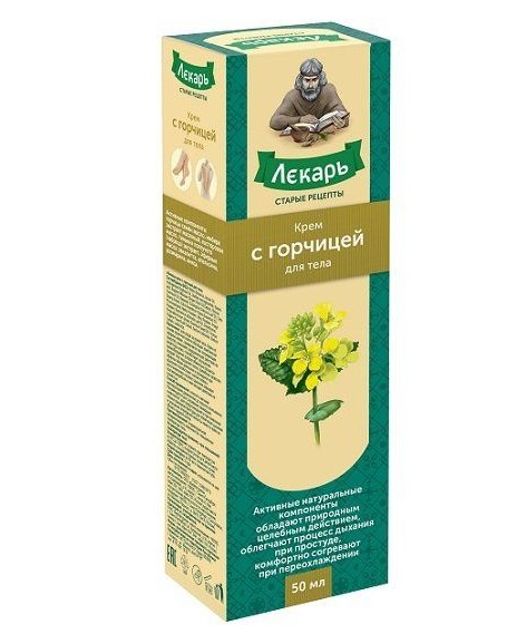 ЛЕКАРЬ КРЕМ С ГОРЧИЦЕЙ СОГРЕВАЮЩИЙ КРЕМ ДЛЯ ТЕЛА 50 МЛ №1