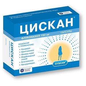 ЦИСКАН КАПСУЛЫ 150 МГ   №1