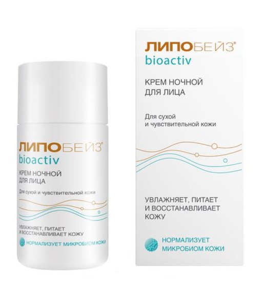ЛИПОБЕЙЗ BIOACTIV КРЕМ Д/ЛИЦА НОЧНОЙ Д/СУХОЙ/ЧУВСТВИТЕЛЬНОЙ КОЖИ КРЕМ ДЛЯ ЛИЦА 50 МЛ №1