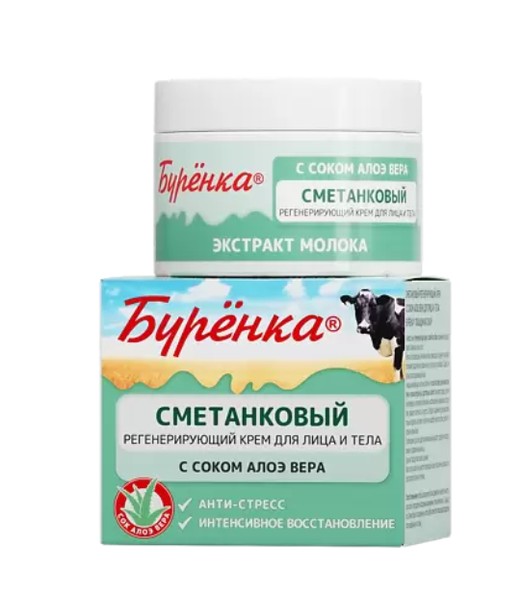 ЛОШАДИНАЯ СИЛА БУРЕНКА КРЕМ Д/ЛИЦА/ТЕЛА СМЕТАНКОВЫЙ РЕГЕНЕР АЛОЭ КОСМЕТИЧЕСКИЙ КРЕМ 100 МЛ №1