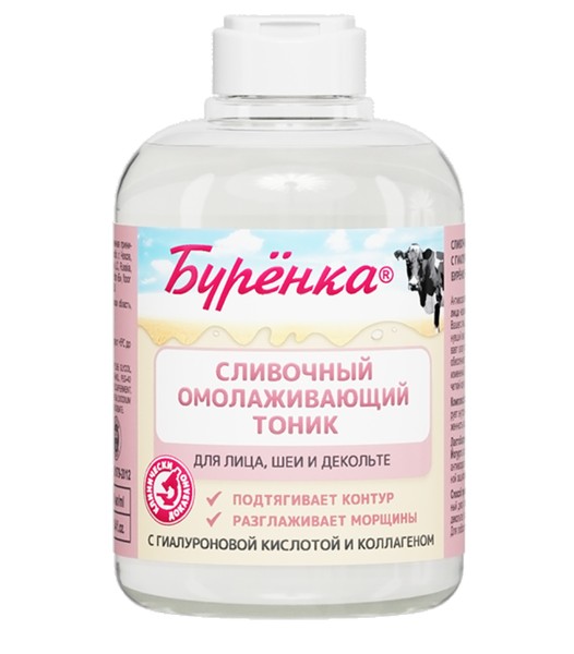ЛОШАДИНАЯ СИЛА БУРЕНКА ТОНИК Д/ЛИЦА/ШЕИ/ДЕКОЛЬТЕ ГИАЛУРОН/КОЛЛАГЕН ОМОЛАЖ СЛИВОЧНЫЙ КОСМЕТИЧЕСКИЙ ТОНИК 300 МЛ №1