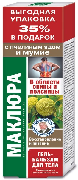 МАКЛЮРА ГЕЛЬ-БАЛЬЗАМ Д/ТЕЛА С ПЧЕЛИНЫМ ЯДОМ/МУМИЕ КОСМЕТИЧЕСКИЙ ГЕЛЬ 125 МЛ №1