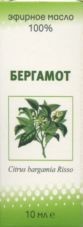 МАСЛО ЭФИРНОЕ МИРРОЛЛА БЕРГАМОТ ЭФИРНОЕ МАСЛО  10 МЛ №1