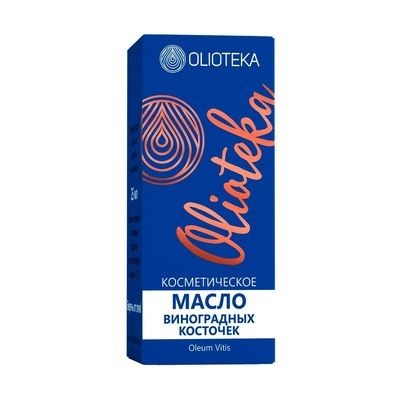 OLIOTEKA МАСЛО ВИНОГРАДНЫХ КОСТОЧЕК КОСМЕТИЧЕСКОЕ  КОСМЕТИЧЕСКОЕ МАСЛО 25 МЛ №1