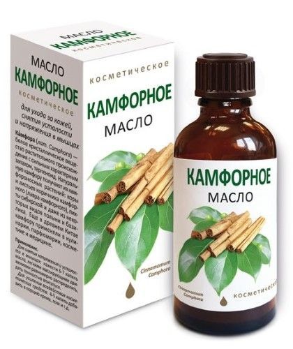 МАСЛО КАМФОРНОЕ КОСМЕТИЧЕСКОЕ КОСМЕТИЧЕСКОЕ МАСЛО 50 МЛ №1