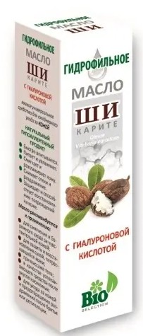 МАСЛО ШИ ГИДРОФИЛЬНОЕ С ГИАЛУРОНОВОЙ КИСЛОТОЙ КОСМЕТИЧЕСКОЕ МАСЛО 100 МЛ №1