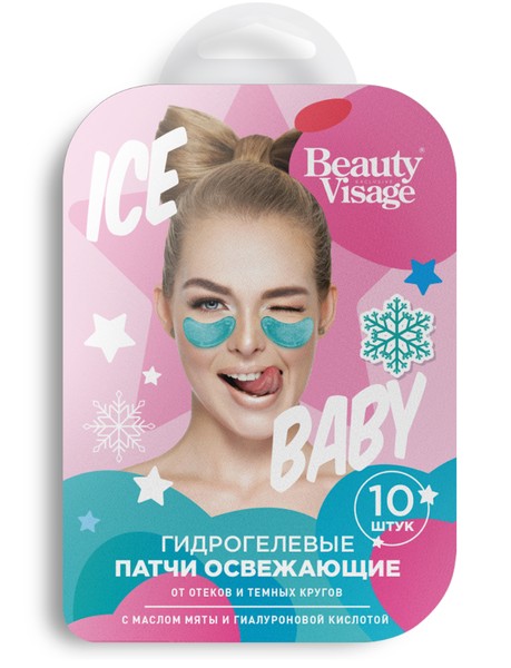 BEAUTY VISAGE ПАТЧИ Д/КОЖИ ВОКРУГ ГЛАЗ ГИДРОГЕЛЕВЫЕ ГИАЛУРОНОВЫЕ ОСВЕЖАЮЩИЕ КОСМЕТИЧЕСКИЕ ПАТЧИ   №10