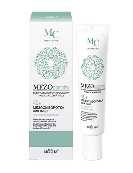 БЕЛИТА MEZO COMPLEX МЕЗОСЫВОРОТКА 40+ Д/ЛИЦА ИНТЕНСИВНОЕ ОМОЛОЖЕНИЕ КОСМЕТИЧЕСКАЯ СЫВОРОТКА 20 МЛ №1