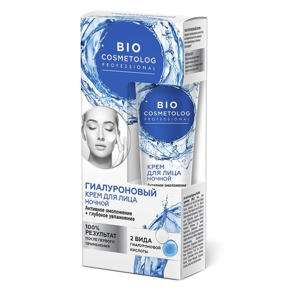 BIO COSMETOLOG PROFESSIONAL КРЕМ Д/ЛИЦА НОЧНОЙ ГИАЛУРОНОВЫЙ АКТИВНОЕ ОМОЛОЖЕНИЕ + ГЛУБОКОЕ УВЛАЖНЕНИЕ КРЕМ ДЛЯ ЛИЦА 45 МЛ №1