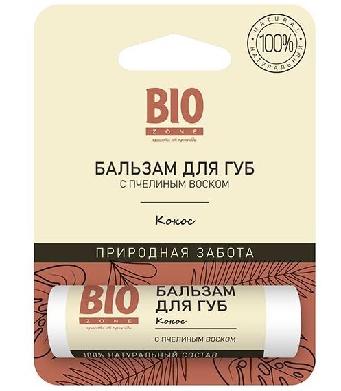 BIOZONE/БИОЗОН БАЛЬЗАМ Д/ГУБ НАТУРАЛЬНЫЙ С ПЧЕЛИНЫМ ВОСКОМ КОКОС БАЛЬЗАМ ДЛЯ ГУБ  4,25 Г №1