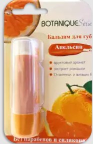 BOTANIQUE SERIE БАЛЬЗАМ ДЛЯ ГУБ АПЕЛЬСИН БАЛЬЗАМ ДЛЯ ГУБ 4,2 Г №1