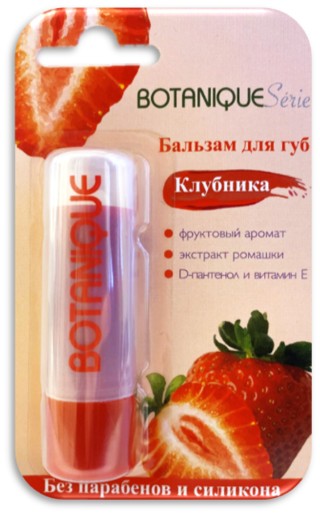 BOTANIQUE SERIE БАЛЬЗАМ Д/ГУБ КЛУБНИКА БАЛЬЗАМ ДЛЯ ГУБ 4,2 Г №1