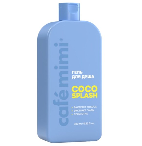 CAFE MIMI COLOURS ГЕЛЬ Д/ДУША COCO SPLASH ГЕЛЬ ДЛЯ ДУША 400 МЛ №1