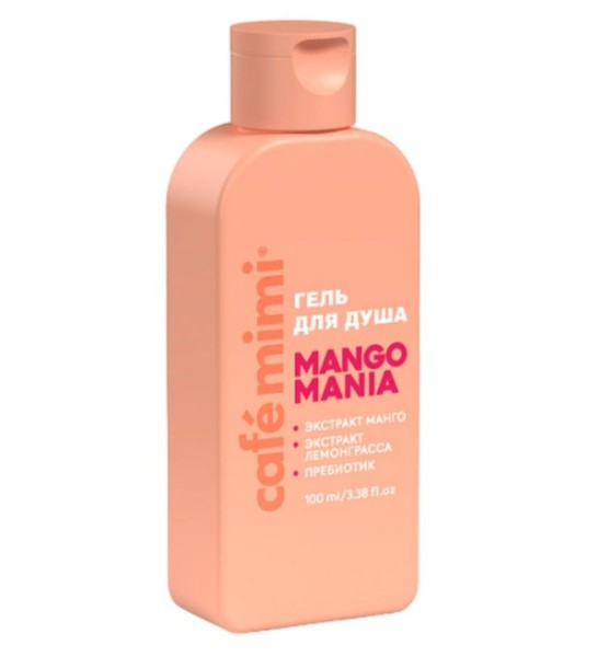 CAFE MIMI COLOURS ГЕЛЬ Д/ДУША MANGO MANIA ГЕЛЬ ДЛЯ ДУША 100 МЛ №1