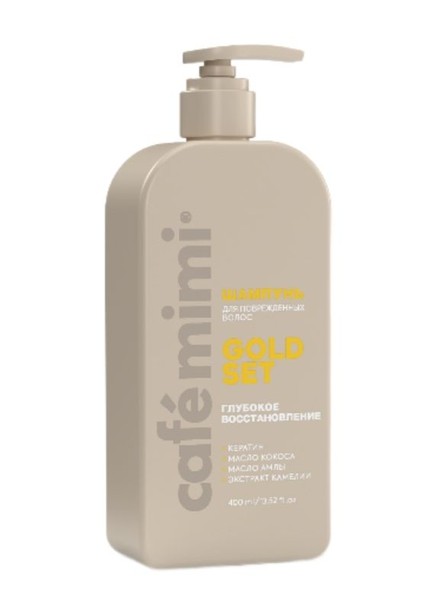 CAFE MIMI COLOURS ШАМПУНЬ Д/ВОЛОС GOLD SET ГЛУБОКОЕ ВОССТАНОВЛЕНИЕ ШАМПУНЬ ДЛЯ ВОЛОС 400 МЛ №1