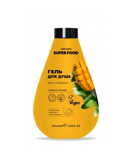 CAFE MIMI SUPER FOOD ГЕЛЬ Д/ДУША МАНГО/БАЗИЛИК ГЕЛЬ ДЛЯ ДУША 370 МЛ №1