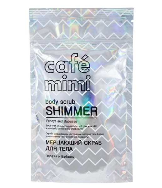CAFE MIMI СКРАБ Д/ТЕЛА МЕРЦАЮЩИЙ ПАПАЙЯ И БАБАССУ СКРАБ ДЛЯ ТЕЛА 150 Г №1
