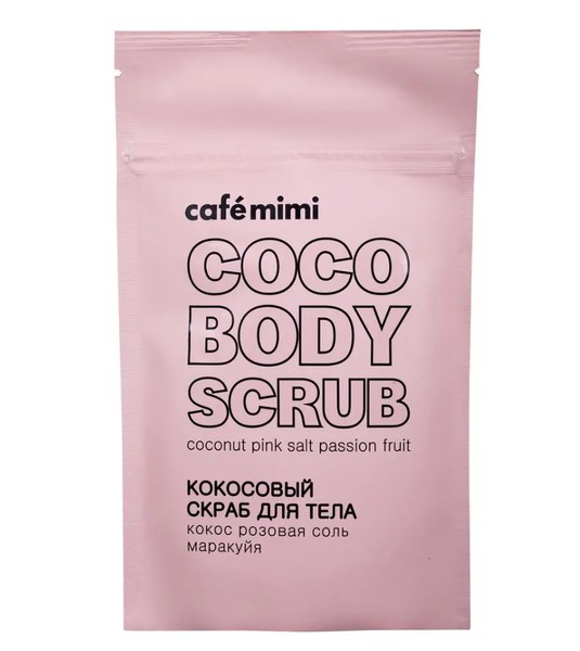 CAFE MIMI СКРАБ Д/ТЕЛА КОКОС РОЗОВАЯ СОЛЬ МАРАКУЙЯ СКРАБ ДЛЯ ТЕЛА 150 Г №1