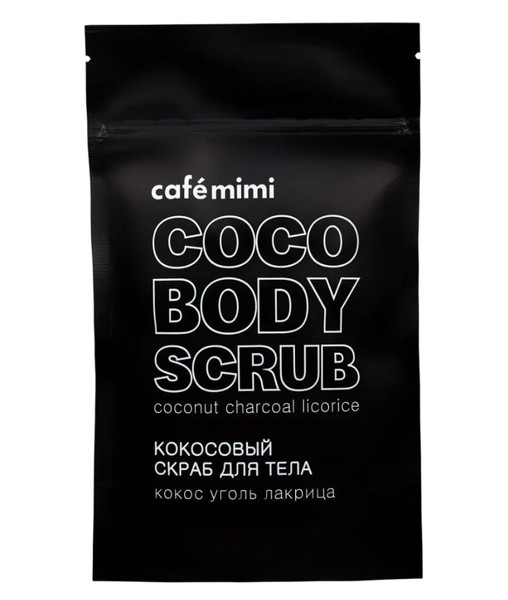 CAFE MIMI СКРАБ Д/ТЕЛА КОКОС/УГОЛЬ/ЛАКРИЦА СКРАБ 150 Г №1