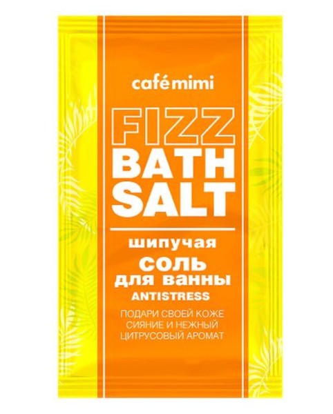 CAFE MIMI СОЛЬ Д/ВАННЫ ANTISTRESS СОЛЬ ДЛЯ ВАННЫ  100 Г №1