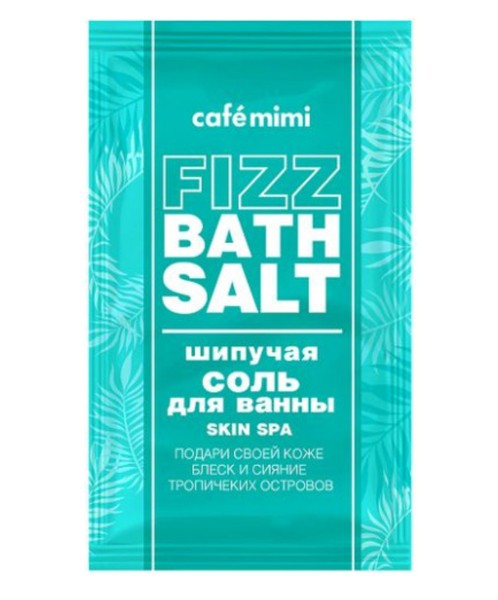 CAFE MIMI СОЛЬ Д/ВАННЫ SKIN SPA СОЛЬ ДЛЯ ВАННЫ  100 Г №1