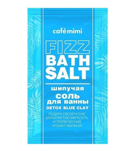 CAFE MIMI СОЛЬ Д/ВАННЫ ШИПУЧАЯ DETOX BLUE CLAY СОЛЬ ДЛЯ ВАННЫ  100 Г №1