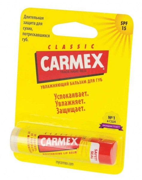 CARMEX БАЛЬЗАМ Д/ГУБ КЛАССИЧЕСКИЙ SPF 15 БАЛЬЗАМ ДЛЯ ГУБ 4,25 Г №1