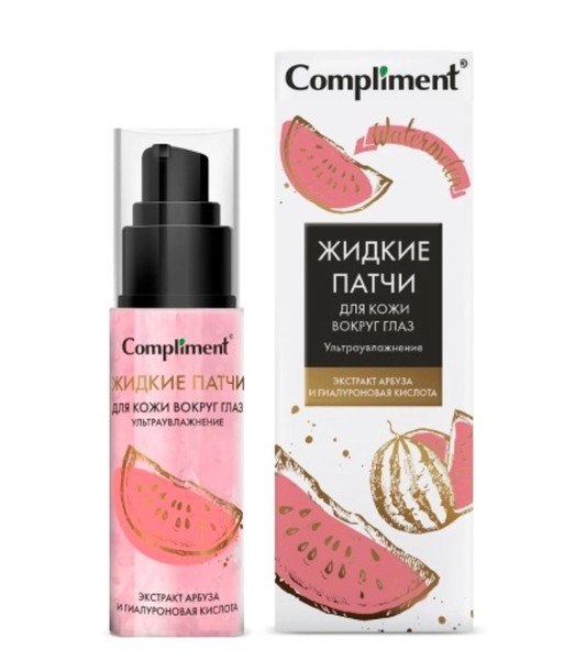 COMPLIMENT JUICY BLOOM ПАТЧИ Д/КОЖИ ВОКРУГ ГЛАЗ ЖИДКИЕ УЛЬТРАУВЛАЖНЕНИЕ ЭКСТРАКТ АРБУЗА/ГИАЛУРОНОВАЯ КИСЛОТА КОСМЕТИЧЕСКИЕ ПАТЧИ 50 МЛ №1