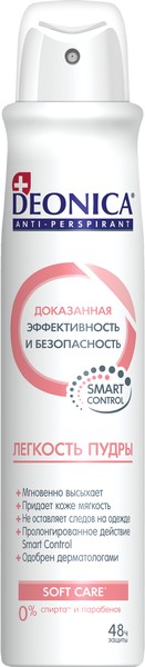 DEONICA АНТИПЕРСПИРАНТ ЛЕГКОСТЬ ПУДРЫ ДЕЗОДОРАНТ 200 МЛ №1