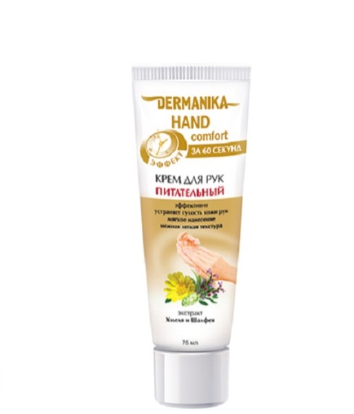 DERMANIKA HAND COMFORT КРЕМ Д/РУК ПИТАТЕЛЬНЫЙ ХМЕЛЬ ШАЛФЕЙ КРЕМ ДЛЯ РУК  75 МЛ №1