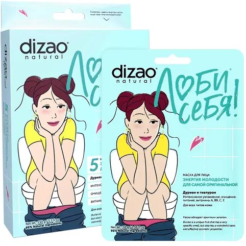 DIZAO NATURAL ЛЮБИ СЕБЯ МАСКА Д/ЛИЦА ЭНЕРГИЯ МОЛОДОСТИ ДУРИАН И ГИАЛУРОН МАСКА ТКАНЕВАЯ 30 Г №5