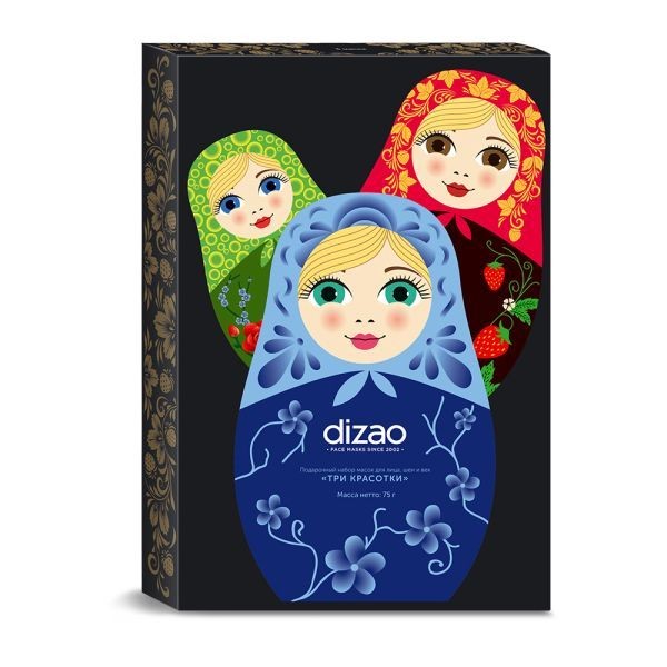 DIZAO НАБОР ПОДАРОЧНЫЙ МАСОК Д/ЛИЦА/ШЕИ/ВЕК ТРИ КРАСОТКИ КОСМЕТИЧЕСКАЯ МАСКА   №1