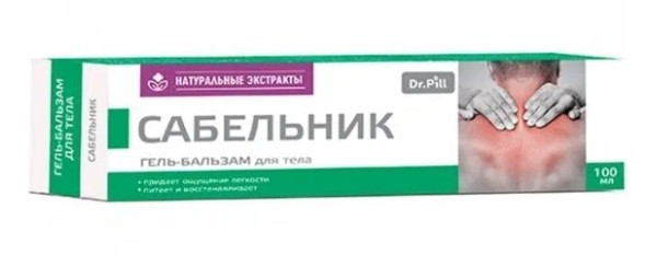 DR.PILL ГЕЛЬ-БАЛЬЗАМ САБЕЛЬНИК КОСМЕТИЧЕСКИЙ БАЛЬЗАМ  100 МЛ №1