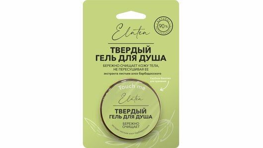 ELATEA ТВЕРДЫЙ ГЕЛЬ Д/ДУША С ЭКСТР ЛИСТЬЕВ АЛОЭ ГЕЛЬ ДЛЯ ДУША  50 Г №1