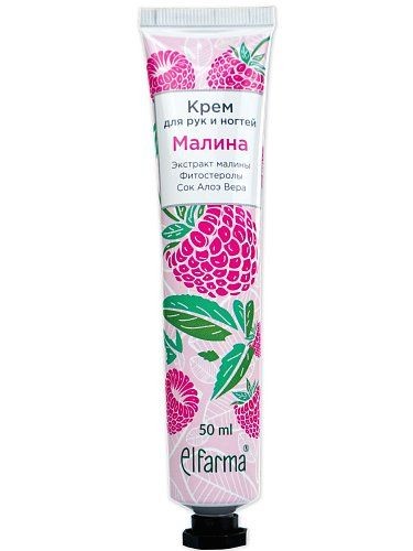 ELFARMA КРЕМ Д/РУК/НОГТЕЙ МАЛИНА КРЕМ ДЛЯ РУК И НОГТЕЙ 50 МЛ №1
