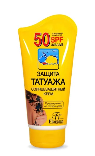 ФЛОРЕСАН BEAUTY SUN КРЕМ СОЛНЦЕЗАЩ ЗАЩИТА ТАТУАЖА SPF 50 (Ф-412) КРЕМ СОЛНЦЕЗАЩИТНЫЙ 75 МЛ №1