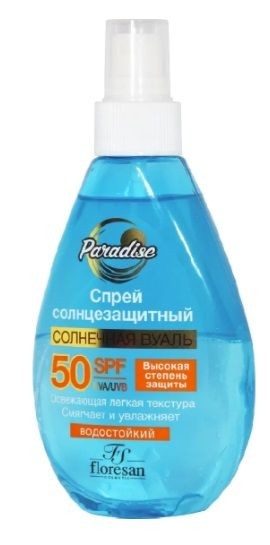 ФЛОРЕСАН СПРЕЙ СОЛНЦЕЗАЩИТНЫЙ SPF50 (Ф259) КОСМЕТИЧЕСКИЙ СПРЕЙ 160 МЛ №1