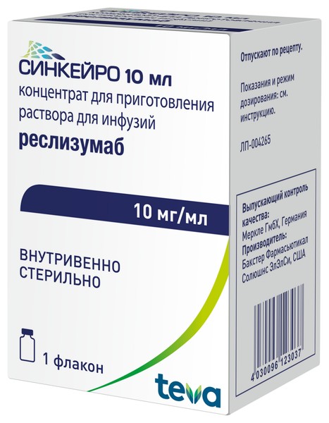 СИНКЕЙРО КОНЦЕНТРАТ ДЛЯ ПРИГОТОВЛЕНИЯ РАСТВОРА ДЛЯ ИНФУЗИЙ 10 МГ/МЛ 10 МЛ №1