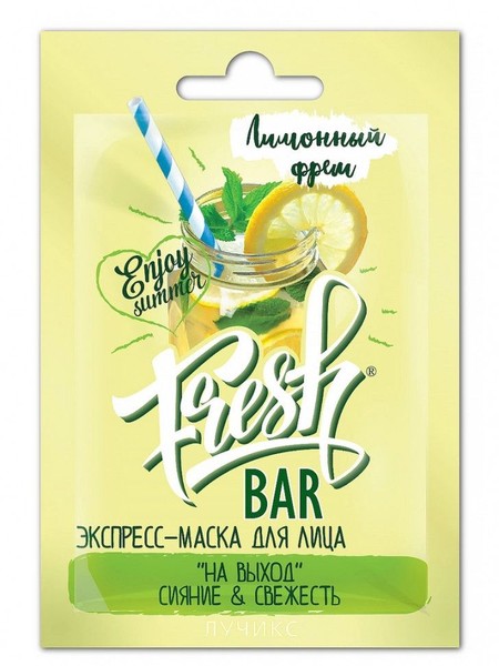 FRESHBAR МАСКА Д/ЛИЦА ЭКСПРЕСС ЛИМОННЫЙ ФРЕШ МАСКА 12 МЛ №1