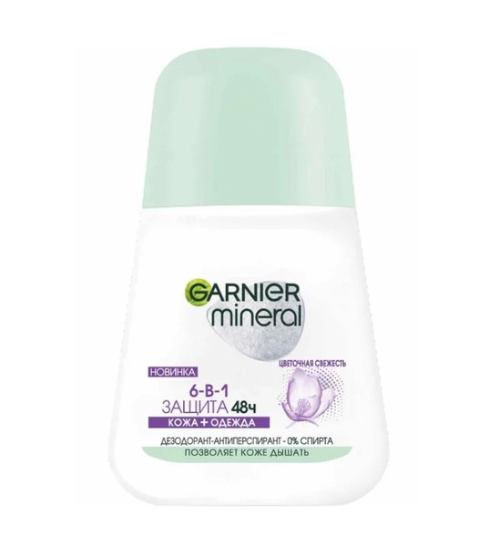 GARNIER MINERAL ДЕЗОДОРАНТ ЗАЩИТА 6 ВЕСЕННЯЯ СВЕЖЕСТЬ РОЛИК ДЕЗОДОРАНТ 50 МЛ №1