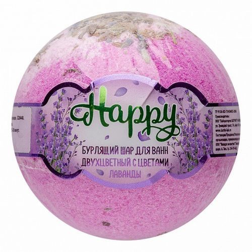 ЛАБОРАТОРИЯ КАТРИН HAPPY ШАР Д/ВАНН БУРЛЯЩИЙ ДВУХЦВЕТНЫЙ С ЦВЕТАМИ ЛАВАНДЫ 120 Г/130 Г СОЛЬ ДЛЯ ВАННЫ   №1