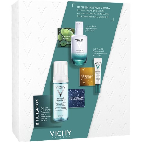 VICHY SLOW AGE НАБОР КРЕМ-ФЛЮИД 50МЛ+УХОД Д/ГЛАЗ 15МЛ+ПЕНКА ОЧИЩ 150МЛ КОСМЕТИЧЕСКИЙ НАБОР    №1