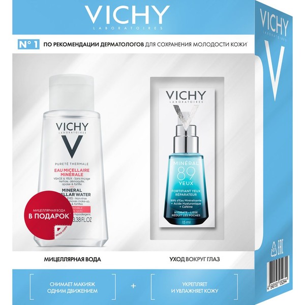 VICHY НАБОР (MINERAL 89 УХОД Д/КОЖИ ВОКРУГ ГЛАЗ 15 МЛ+PURETE THERMALE ВОДА МИЦЕЛЛЯРНАЯ 100 МЛ) КОСМЕТИЧЕСКИЙ НАБОР    №1