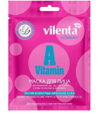 VILENTA A VITAMIN МАСКА ДЛЯ ЛИЦА С ВИТАМИНАМИ А Е МАСЛАМИ СЕМЯН МОРКОВИ И АМАРАНТА КОСМЕТИЧЕСКАЯ МАСКА 28 МЛ №1